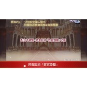 《Dragalia Lost ～失落的龙绊～》公开 2 周年情报及新功能 最多可免费进行 330 次召唤