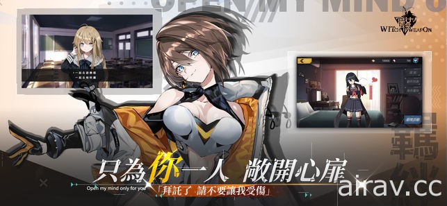 性转美少女 RPG《魔女兵器》宣布于 10 月 17 日结束台港澳营运