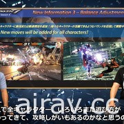 【TGS 20】《鐵拳 7》第 4 季更新秋季登場 新生代女忍者「州光」初現江湖