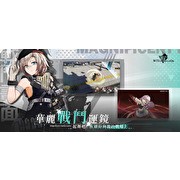 性转美少女 RPG《魔女兵器》宣布于 10 月 17 日结束台港澳营运