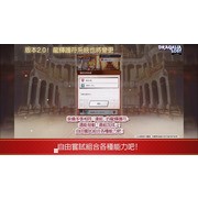 《Dragalia Lost ～失落的龍絆～》公開 2 週年情報及新功能 最多可免費進行 330 次召喚