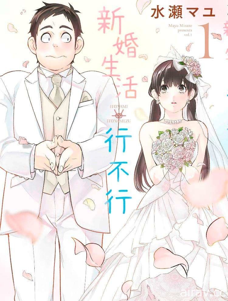 【書訊】青文 9 月新書《處刑少女的生存之道》《新婚生活行不行》等作