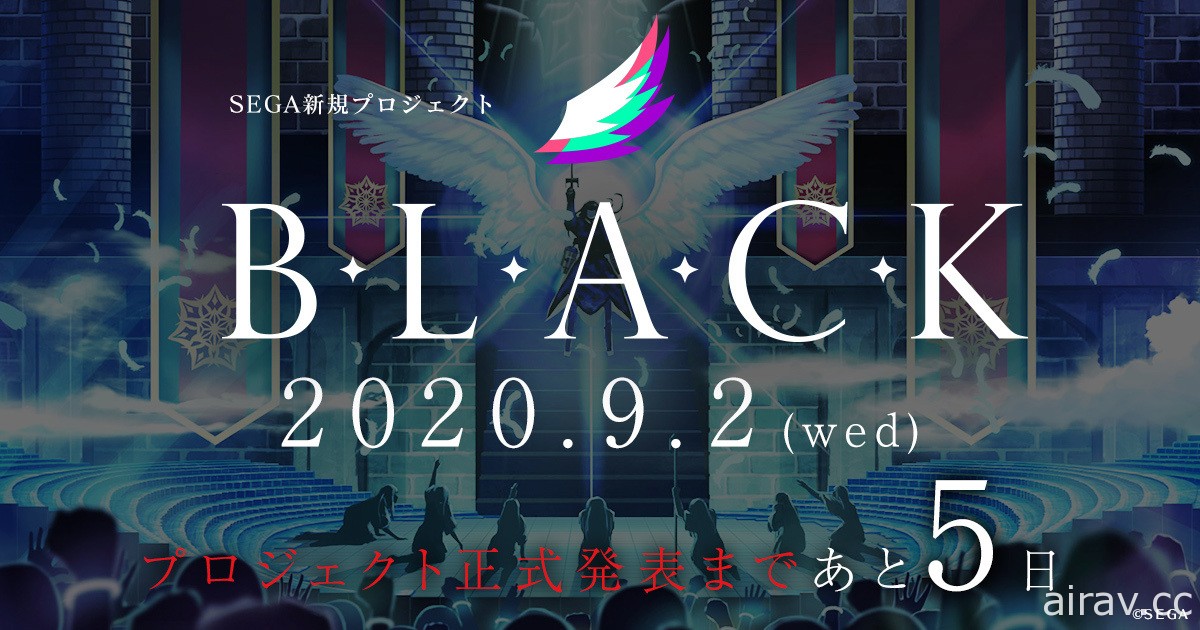 全新企划《B.L.A.C.K.》预计将于晚间生放送揭露新成员及视觉等详细情报