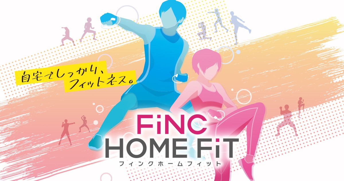 收录以格斗技为基础的 60 种健身训练！《FiNC HOME FiT》10 月 29 日发售