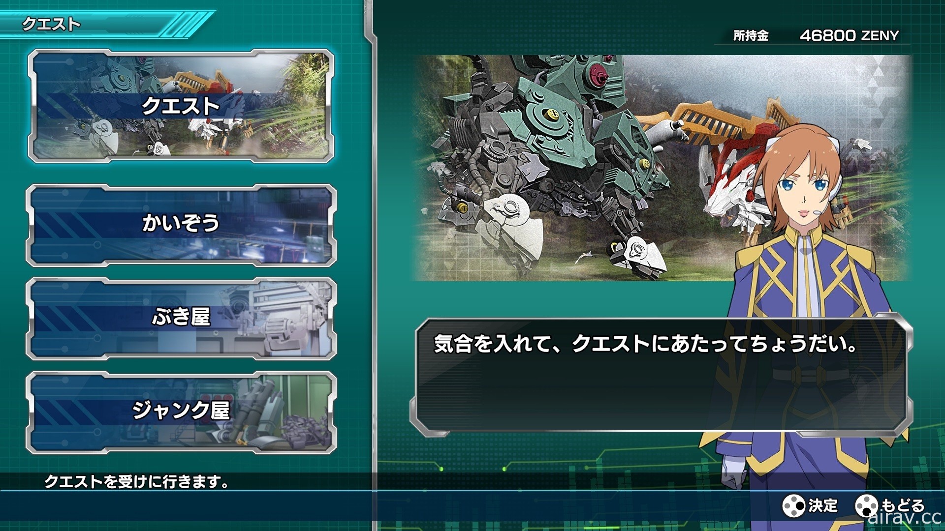 《機獸戰記 狂野爆發 無限炸裂》預計 11 月 26 發售 收錄歷代 30 款「洛伊德」機體