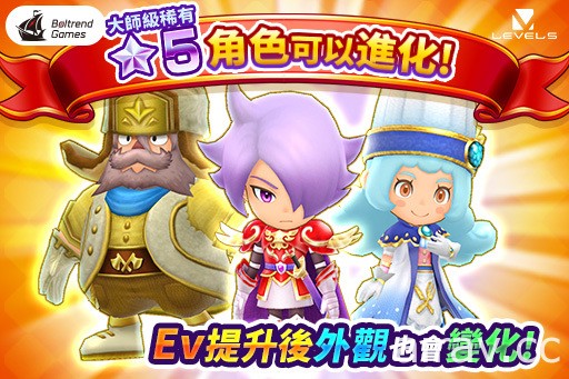 《奇幻生活 Online》秋季改版「逆襲的黃金咩」登場 推出新劇情、功能、活動、招募