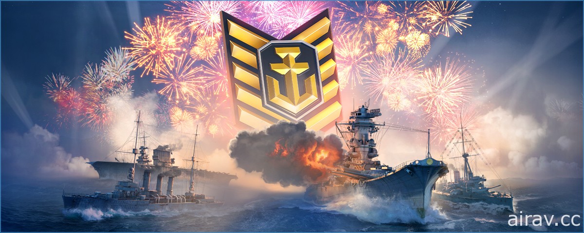 迎接《戰艦世界》五週年、推出 0.9.8 更新 中秋節造型永久迷彩及獨特指揮官同步登場