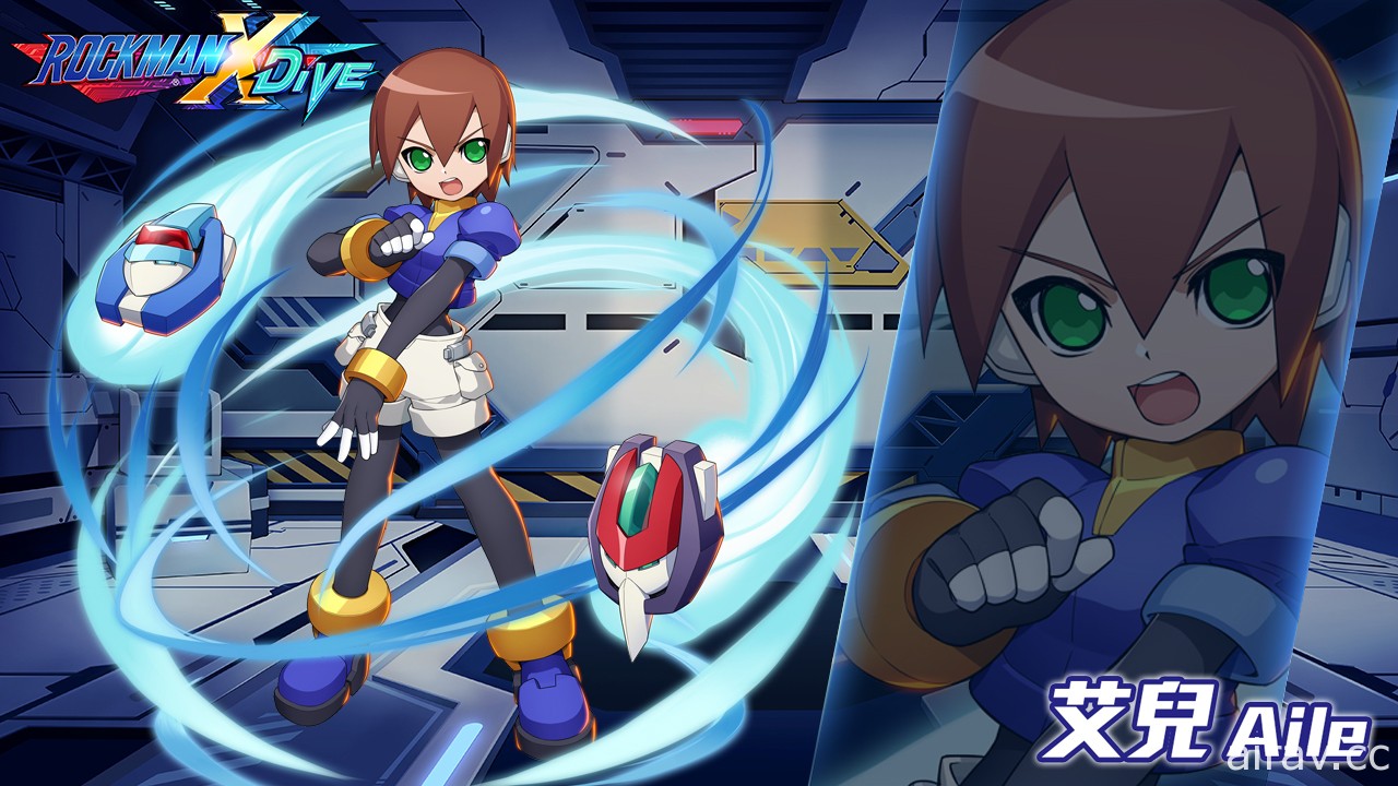 《ROCKMAN X DiVE》ZX 聯名活動「彌賽亞」登場 系列作主角同步上陣