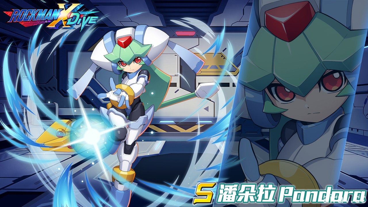 《ROCKMAN X DiVE》ZX 聯名活動「彌賽亞」登場 系列作主角同步上陣