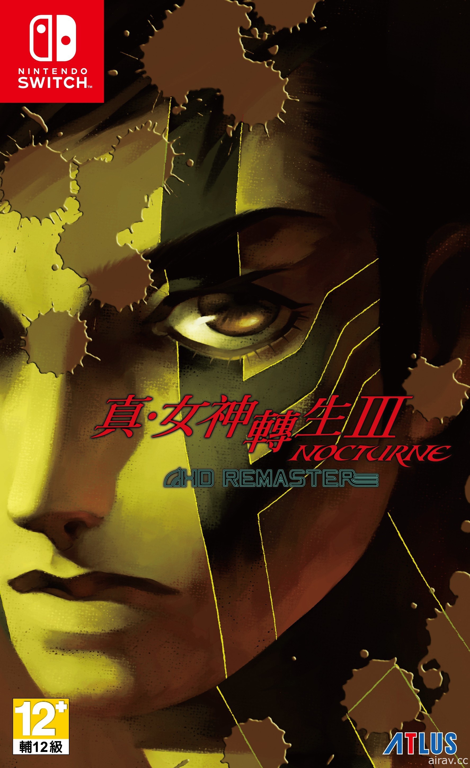 《真‧女神轉生 III NOCTURNE HD REMASTER》第 2 波宣傳影片釋出