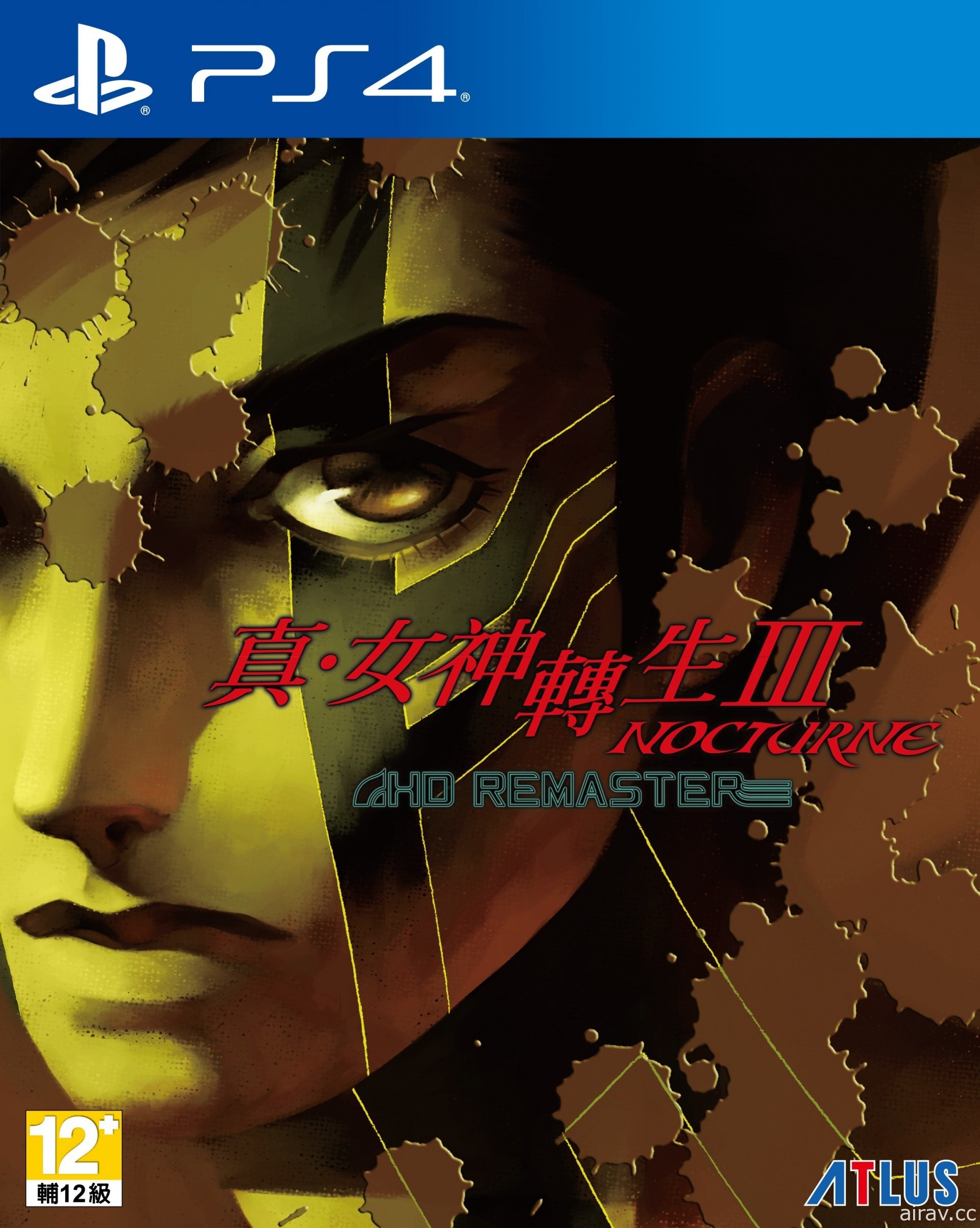 《真‧女神转生 III NOCTURNE HD REMASTER》第 2 波宣传影片释出