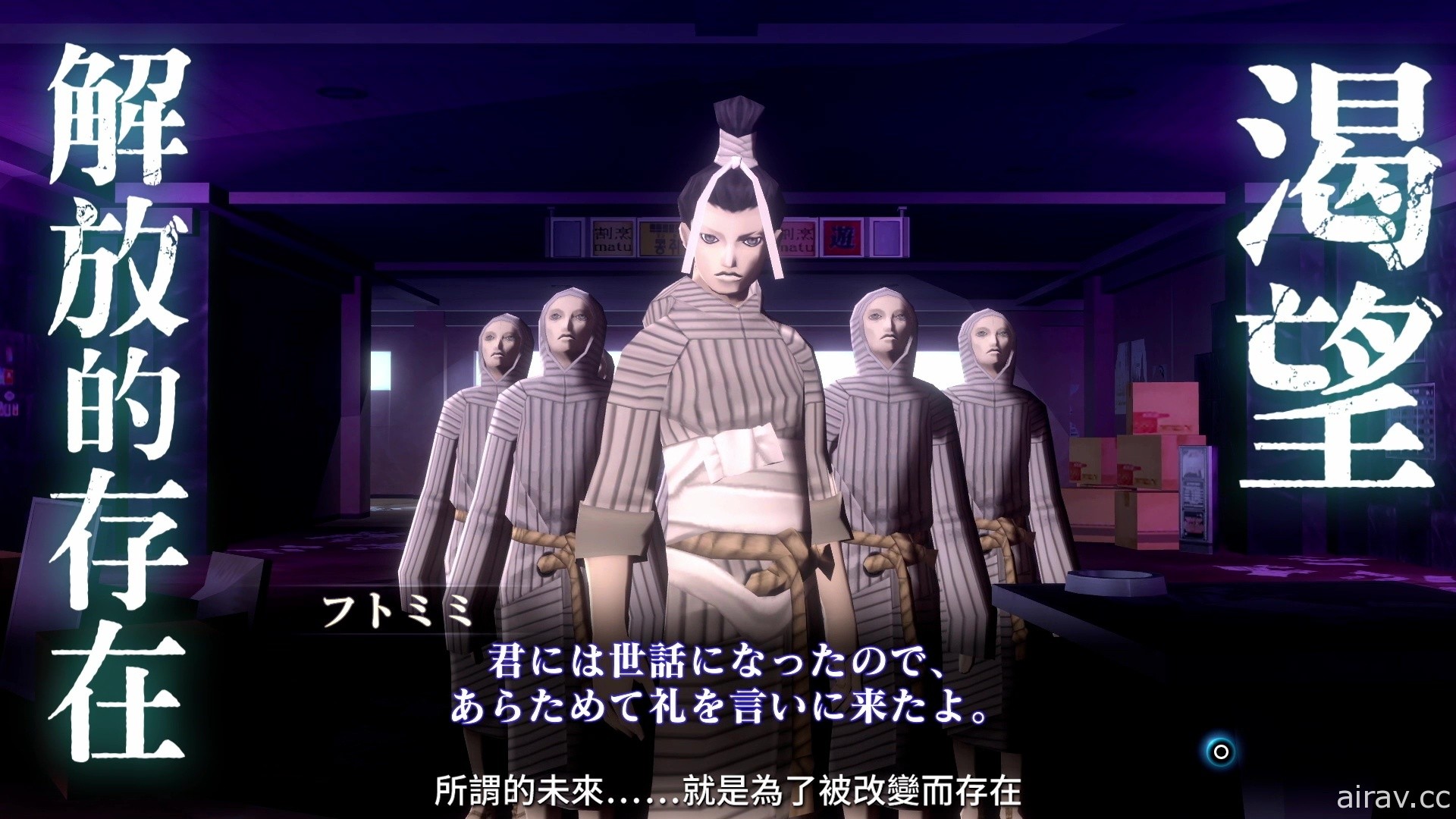 《真‧女神轉生 III NOCTURNE HD REMASTER》第 2 波宣傳影片釋出