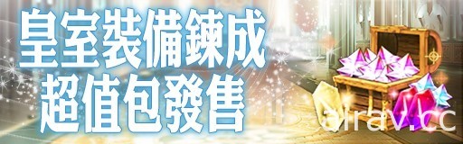 《GoetiaX - 命運的反抗者》x「式姫 Project」聯名活動開跑 軍團新玩法「祈闘」同步登場