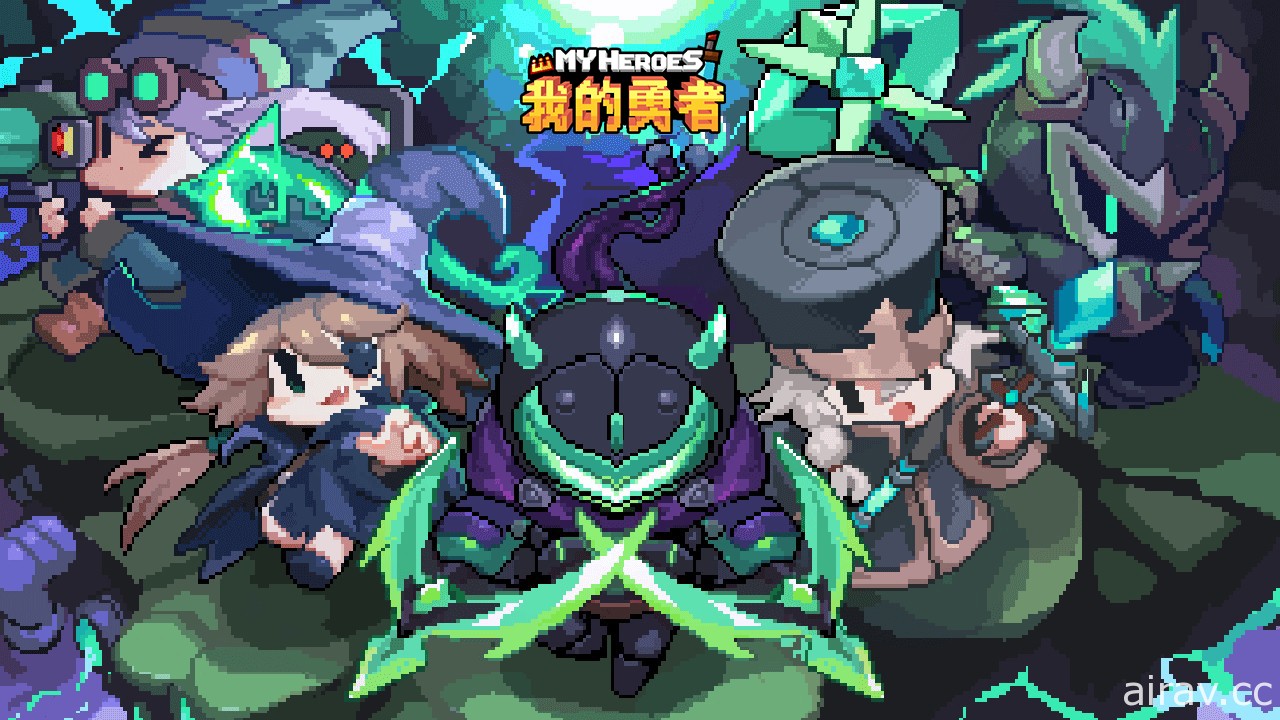 《我的勇者 My Heroes》公開一系列改版內容 新 BOSS 魔裝神司莫拉格斯來襲