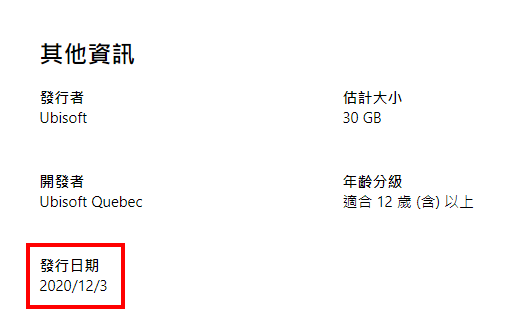 微軟商店曝光《芬尼克斯傳說》上市日期與最新遊戲畫面 半神英雄踏上拯救世界的冒險