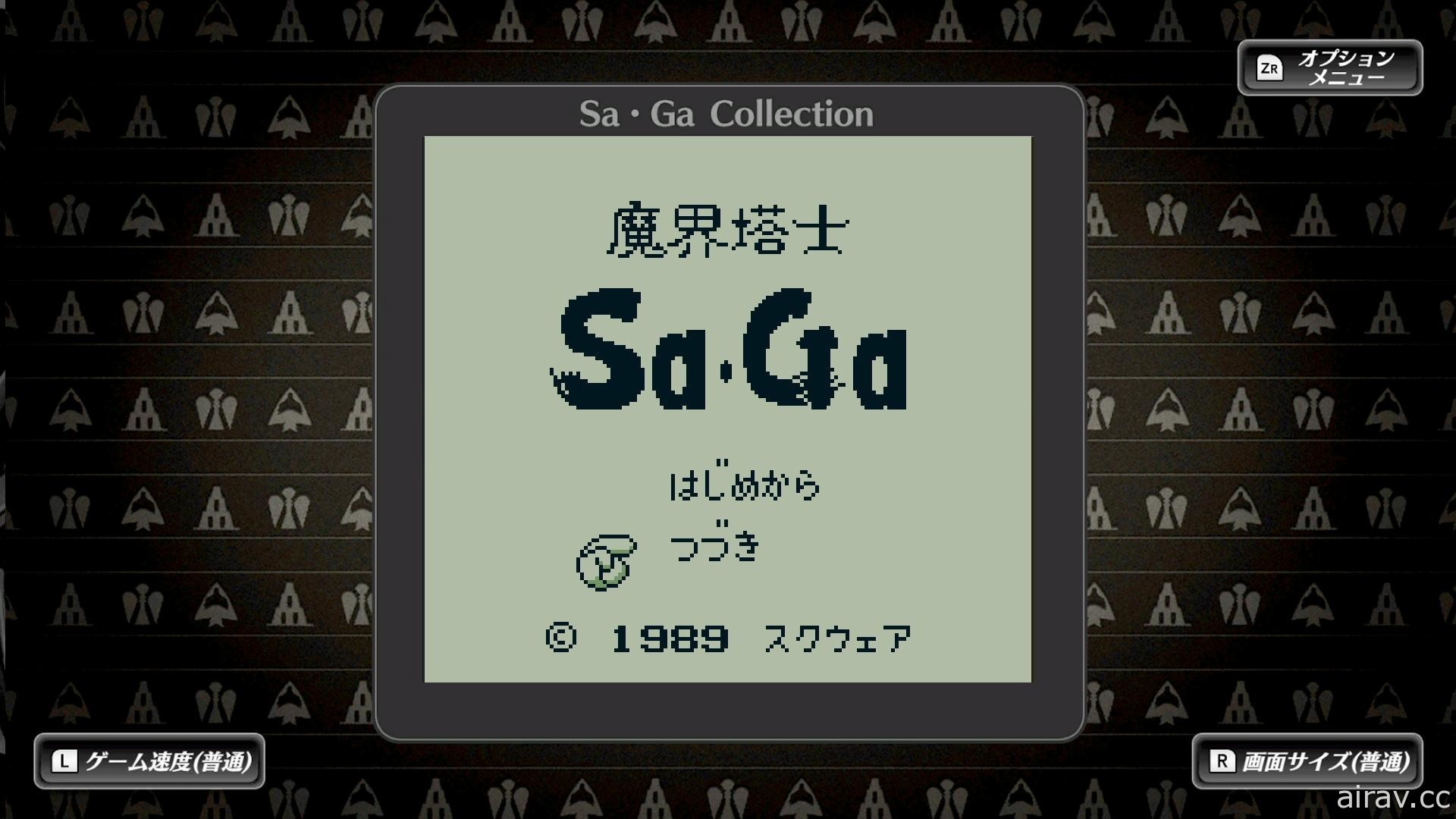 《SaGa 精選輯》將收錄海外版《Final Fantasy Legend》三款作品