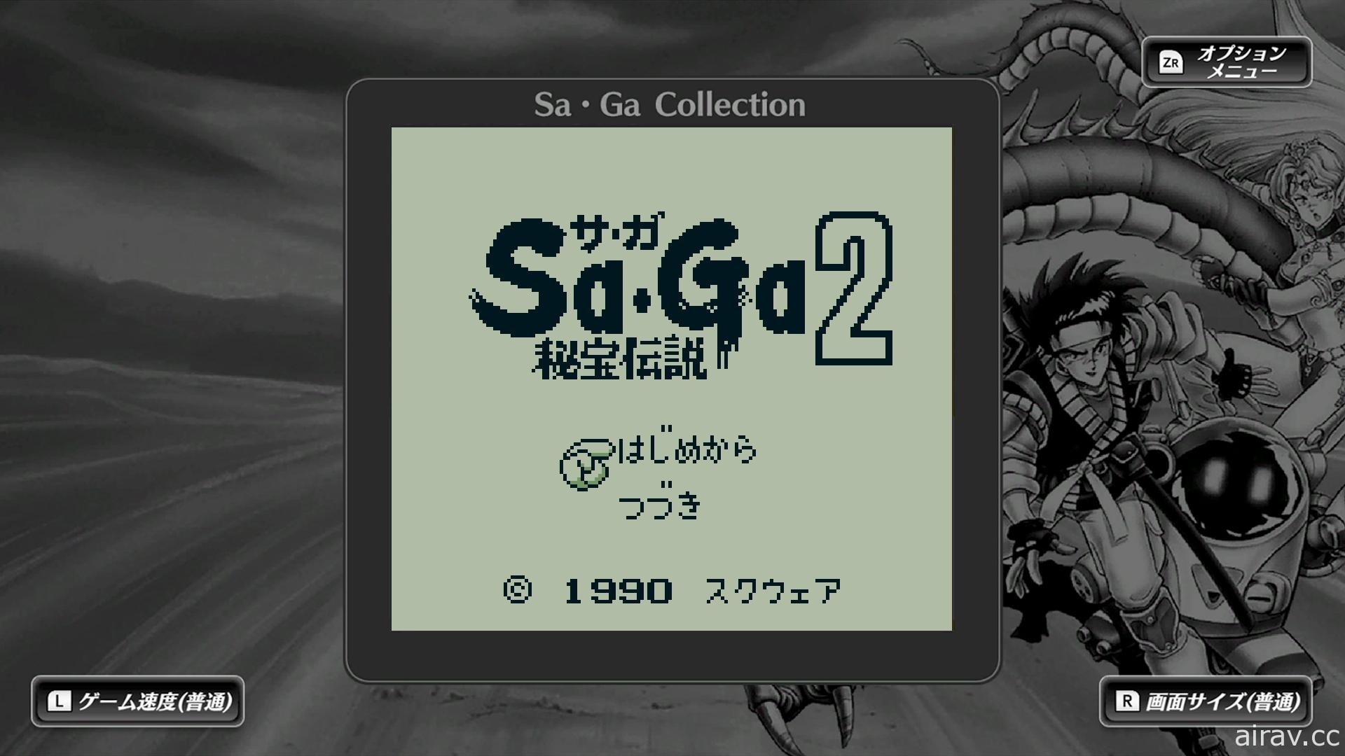 《SaGa 精選輯》將收錄海外版《Final Fantasy Legend》三款作品