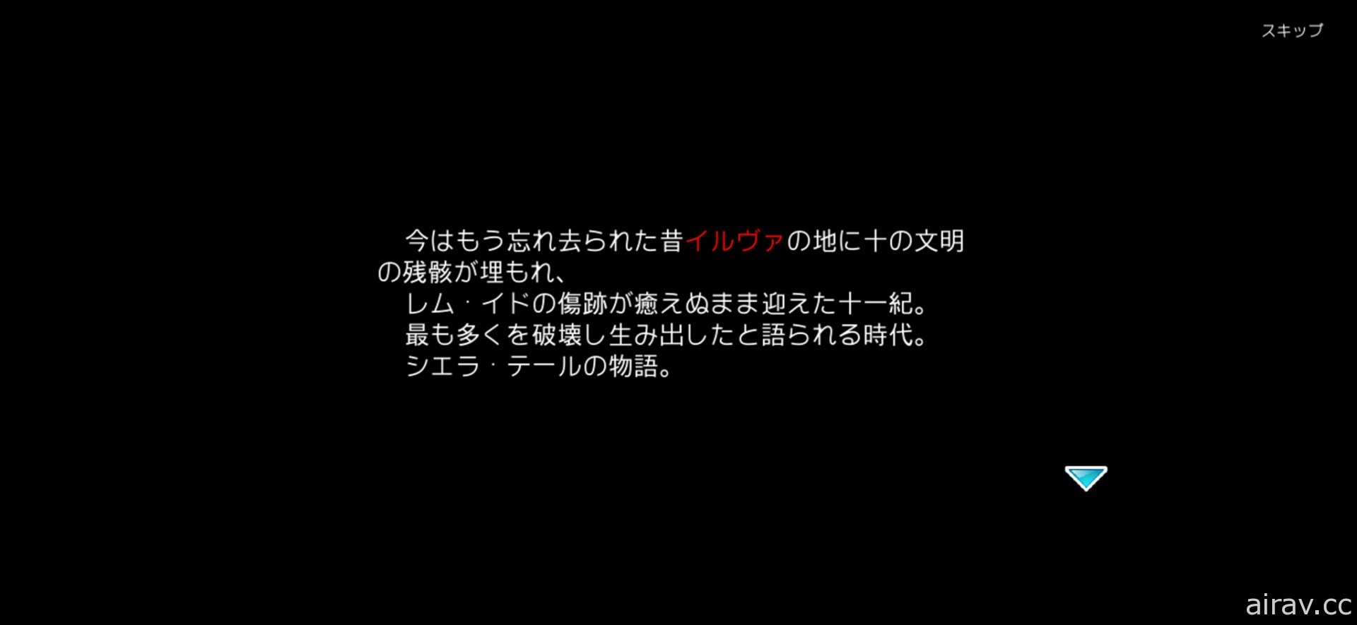 【試玩】移植到手機平台的高自由度遊戲作品 《伊洛納》日版封閉 β 測試遊玩心得