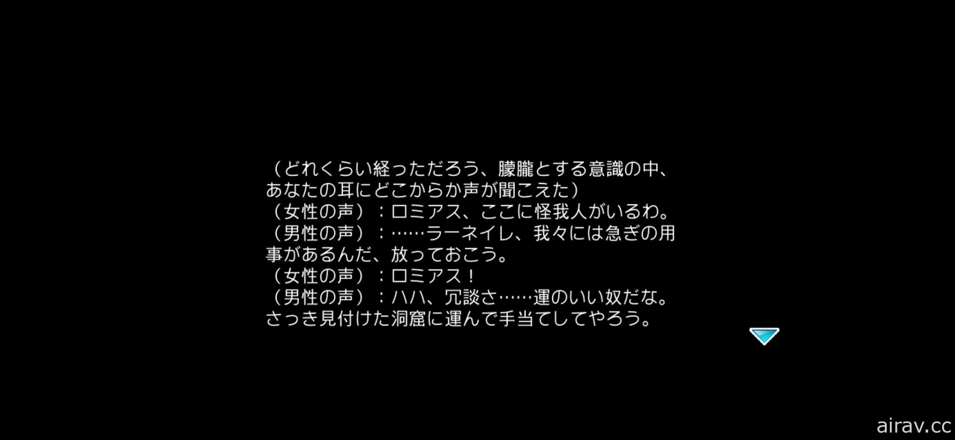 【試玩】移植到手機平台的高自由度遊戲作品 《伊洛納》日版封閉 β 測試遊玩心得