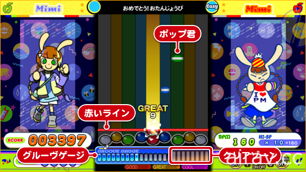 《動感音樂 pop&#039;n music》系列公開新作《動感音樂 Lively》PC 測試版免費開放試玩