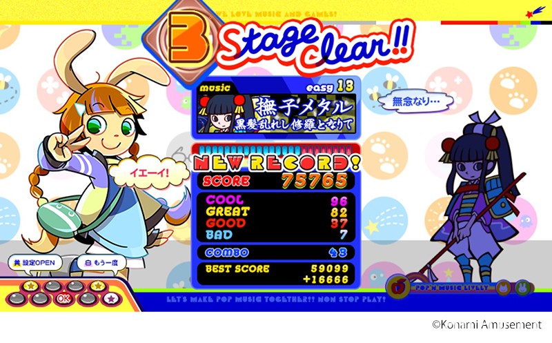 《動感音樂 pop&#039;n music》系列公開新作《動感音樂 Lively》PC 測試版免費開放試玩