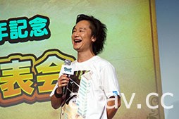 《勇者鬥惡龍 Walk》一周年紀念新情報、新 CM 發表會概況報導 口袋史萊姆 W 復活！