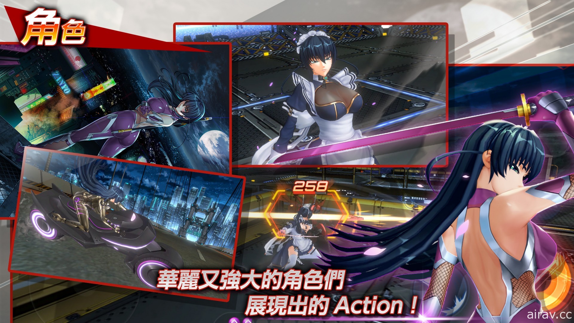 《Action 對魔忍》國際版預計 10 月初登陸手機、PC 平台 體驗「觸電般」的角色魅力