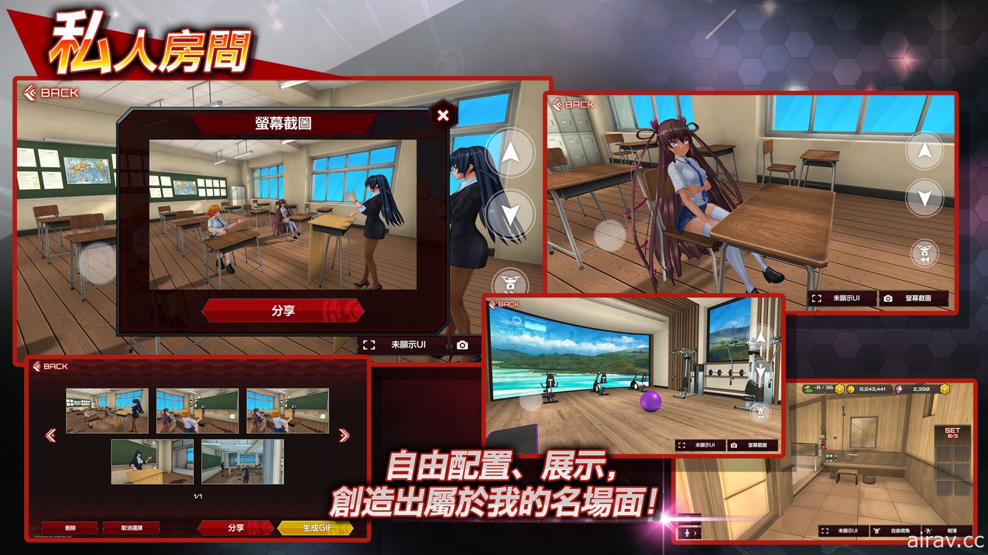 《Action 對魔忍》國際版預計 10 月初登陸手機、PC 平台 體驗「觸電般」的角色魅力