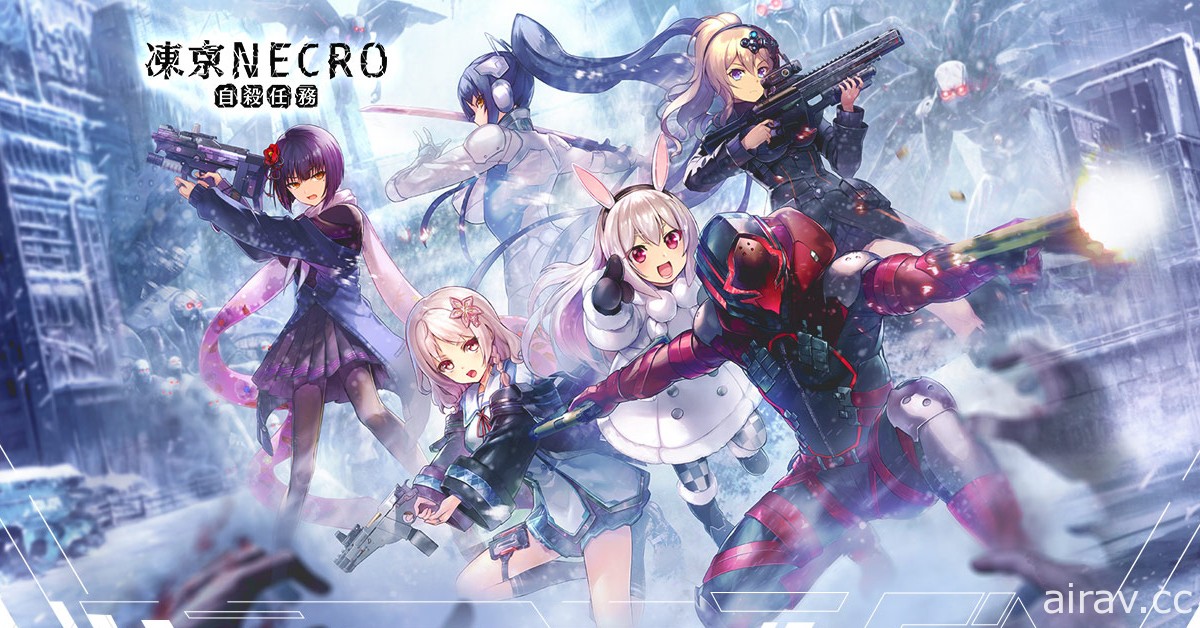 策略遊戲《凍京 NECRO 自殺任務》中文版即日起登陸 Johren 平台