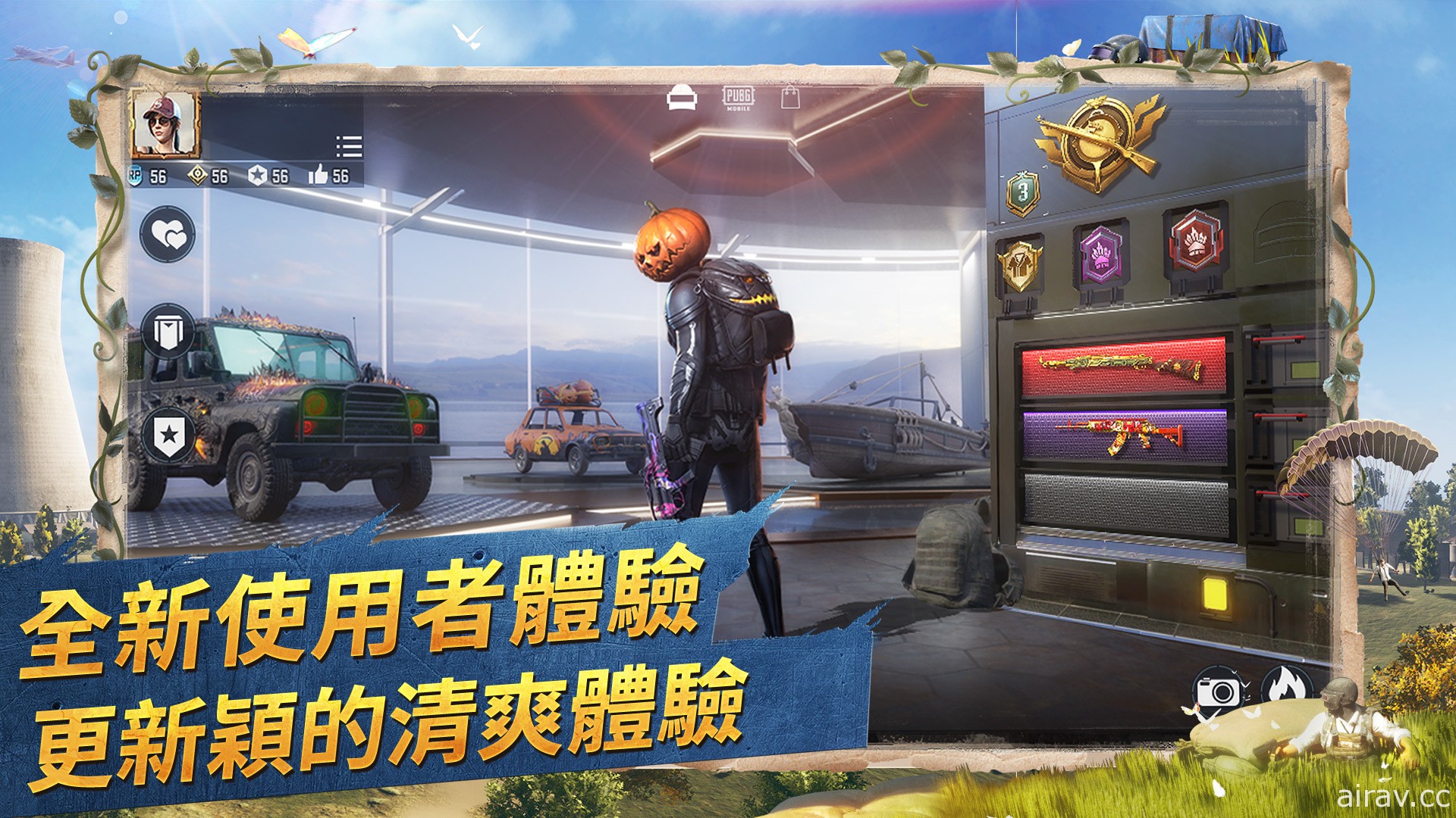 《PUBG MOBILE：絕地求生 M》海島 2.0 來襲 帶來全新畫面表現