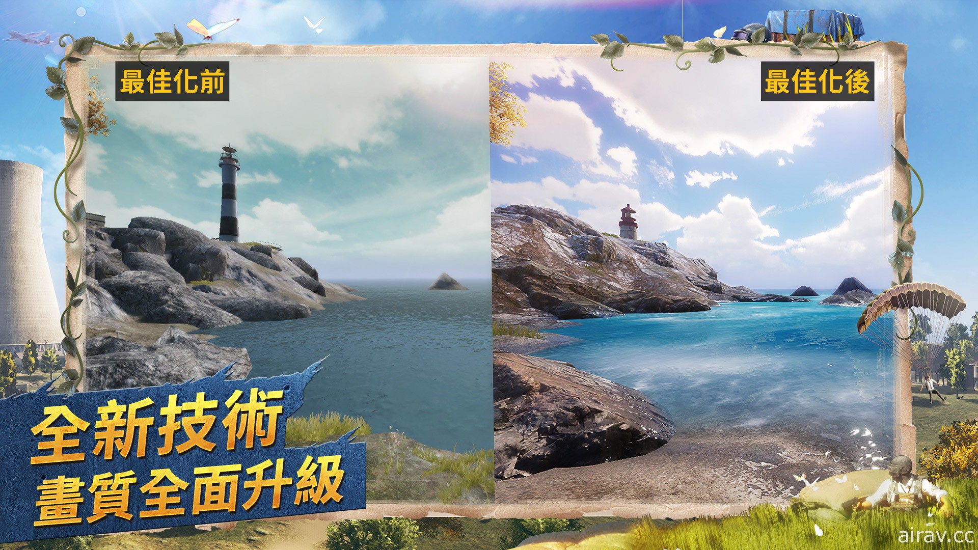 《PUBG MOBILE：絕地求生 M》海島 2.0 來襲 帶來全新畫面表現