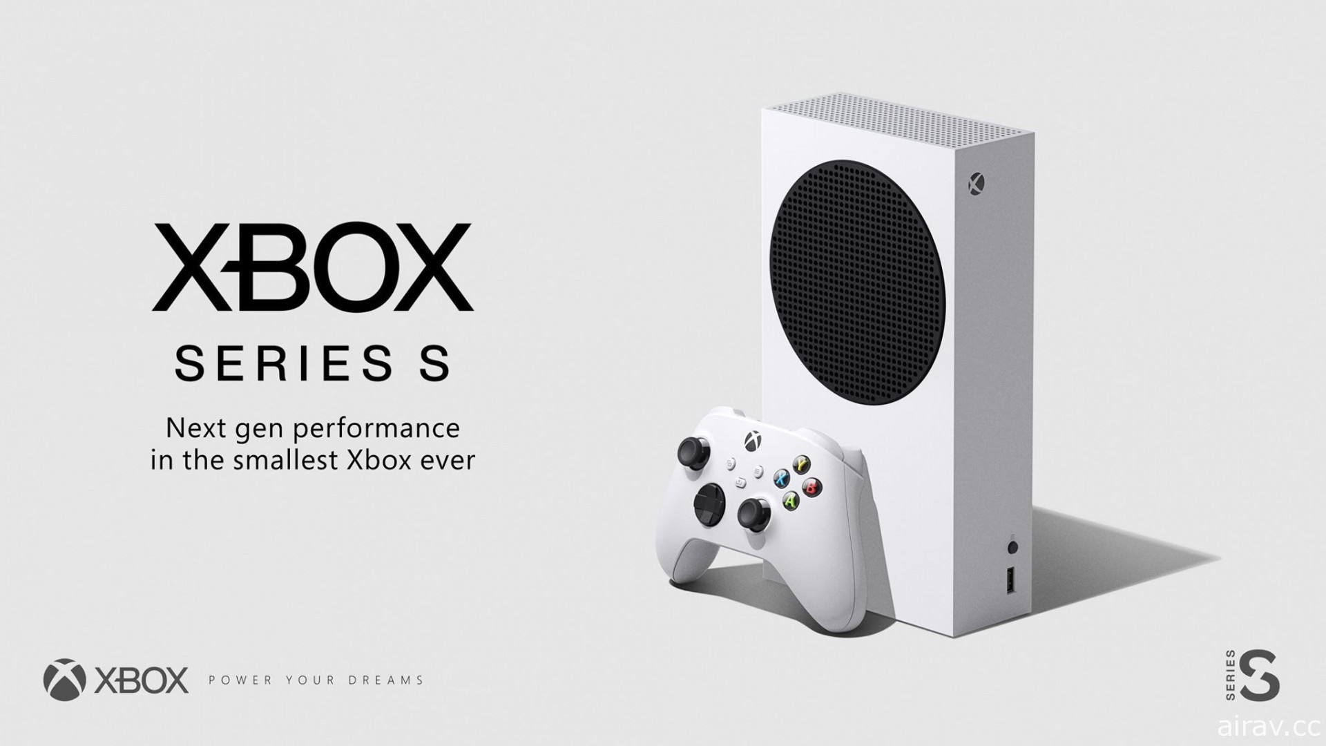 Xbox Series X / S 主機售價正式公布 預定 11 月 10 日同步在台上市