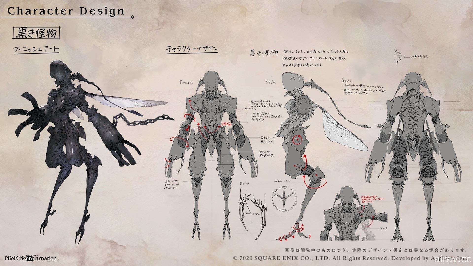 《尼爾 NieR》系列手機新作《NieR Re[in]carnation》公開一系列人物設計圖及章節美術