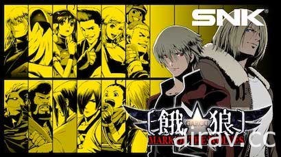 SNK 公開第三彈 Prime Gaming 限時免費遊戲 包含《拳皇 2002 無限對決》《越南大戰 3》等