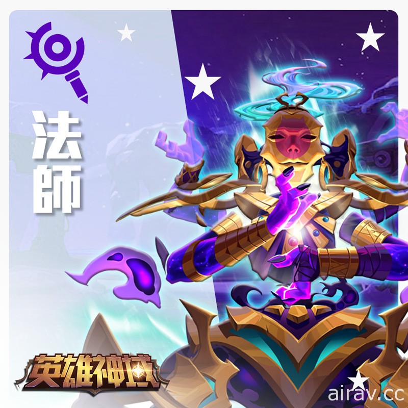 HTML5 卡牌遊戲《英雄神域》即將於台港澳推出 搶先釋出遊戲背景與五職業美術圖