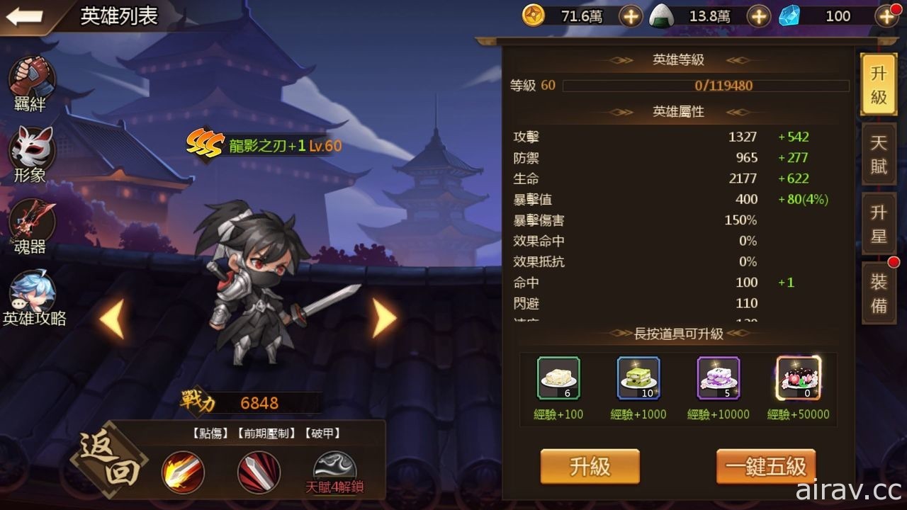 卡牌 RPG《忍者契約》雙平台正式上線 公開卡牌與戰鬥特色系統