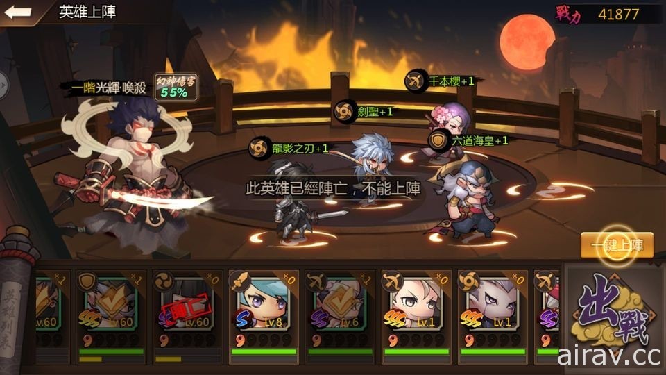 卡牌 RPG《忍者契約》雙平台正式上線 公開卡牌與戰鬥特色系統