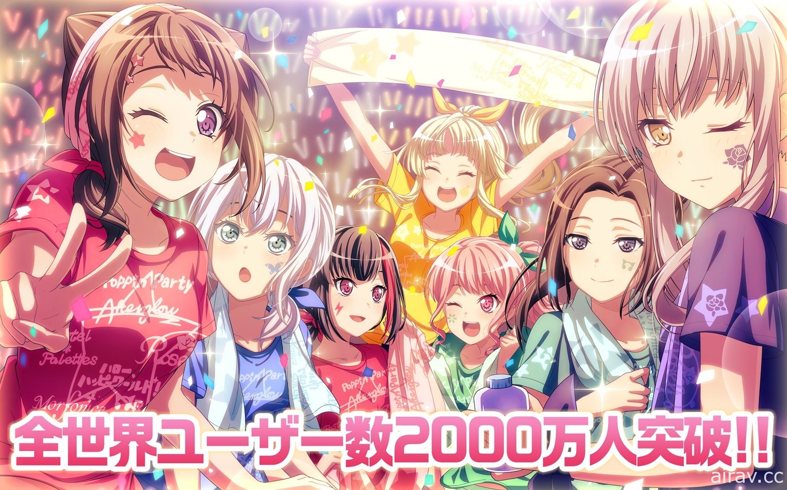 《BanG Dream！少女樂團派對》全世界玩家人數合計突破 2,000 萬 舉辦一系列慶祝活動