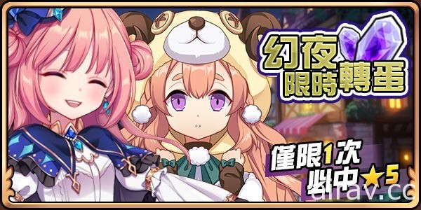 《境界之詩 Tactics》全新五星角色「傳說級古董商．珀莉」加入冒險行列