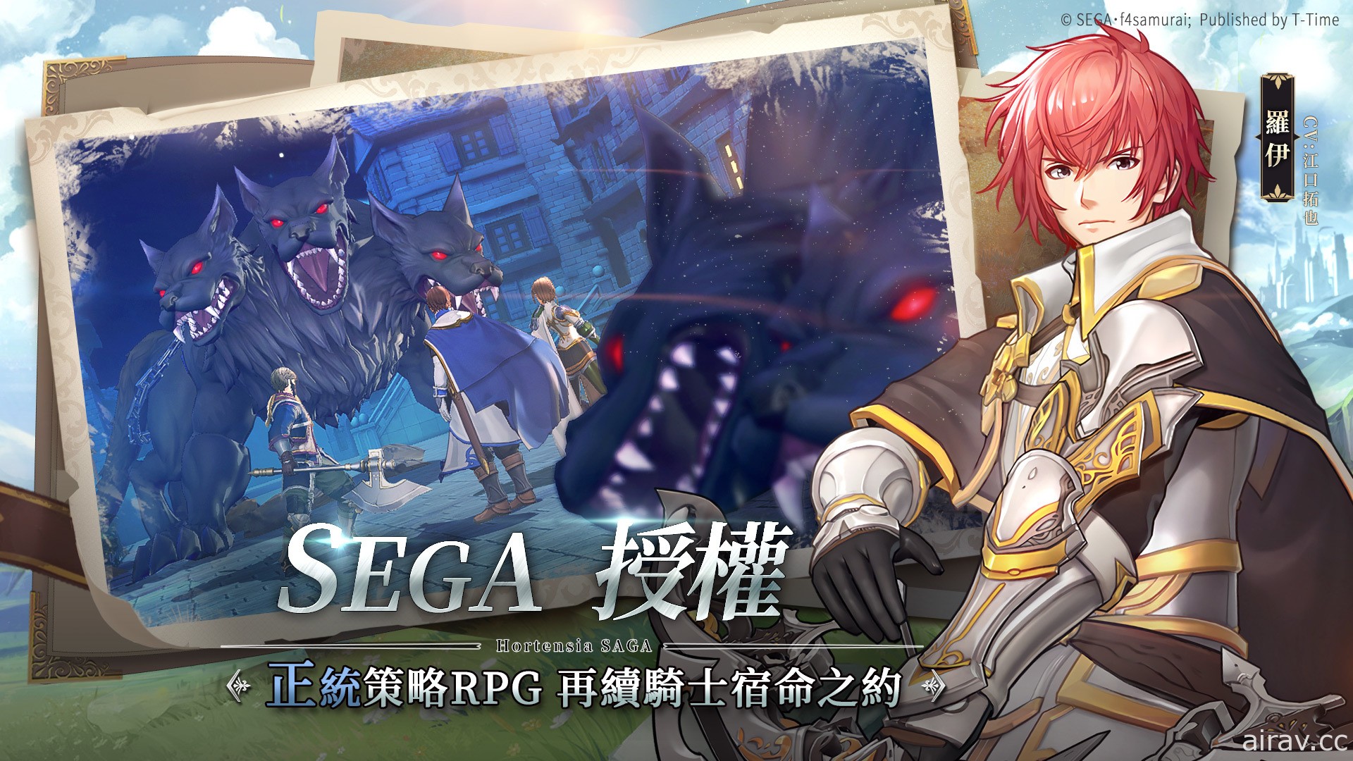 正統策略 RPG 新作《蒼之騎士團 R》即將登陸台港澳 釋出遊戲特色玩法