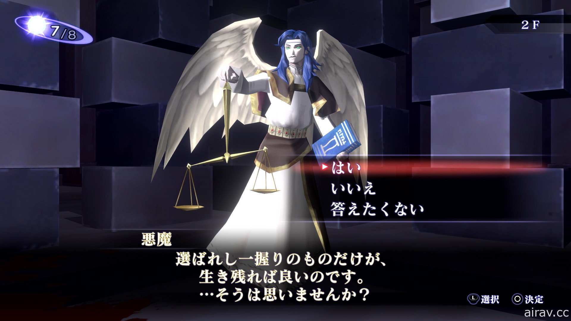《真‧女神轉生 III Nocturne HD Remaster》介紹於渦漩界誕生的各種創世理念