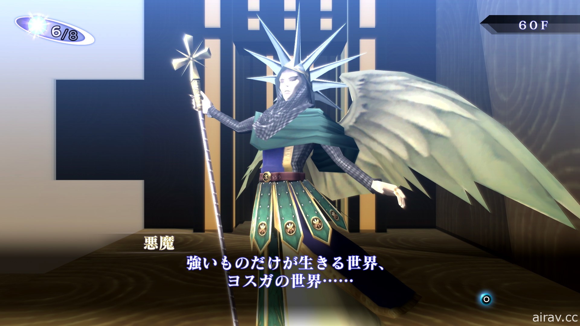 《真‧女神轉生 III Nocturne HD Remaster》介紹於渦漩界誕生的各種創世理念