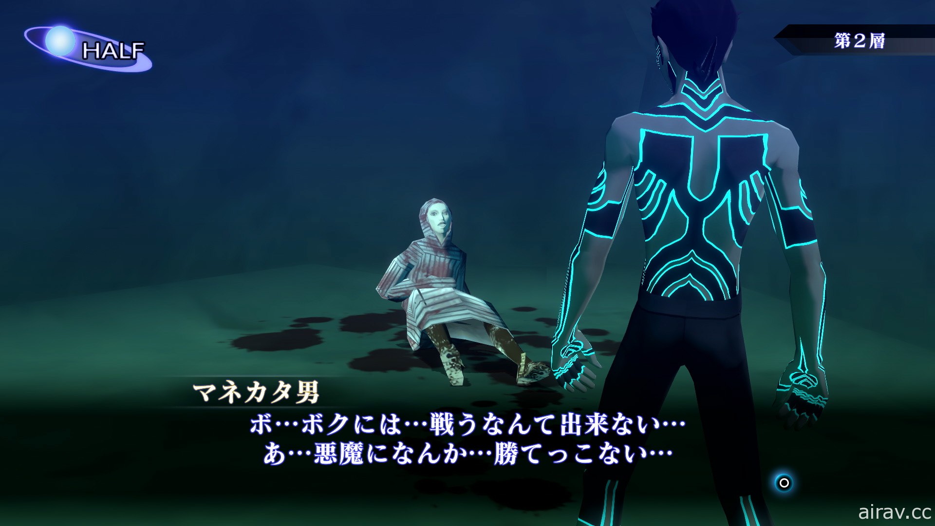 《真‧女神轉生 III Nocturne HD Remaster》介紹於渦漩界誕生的各種創世理念