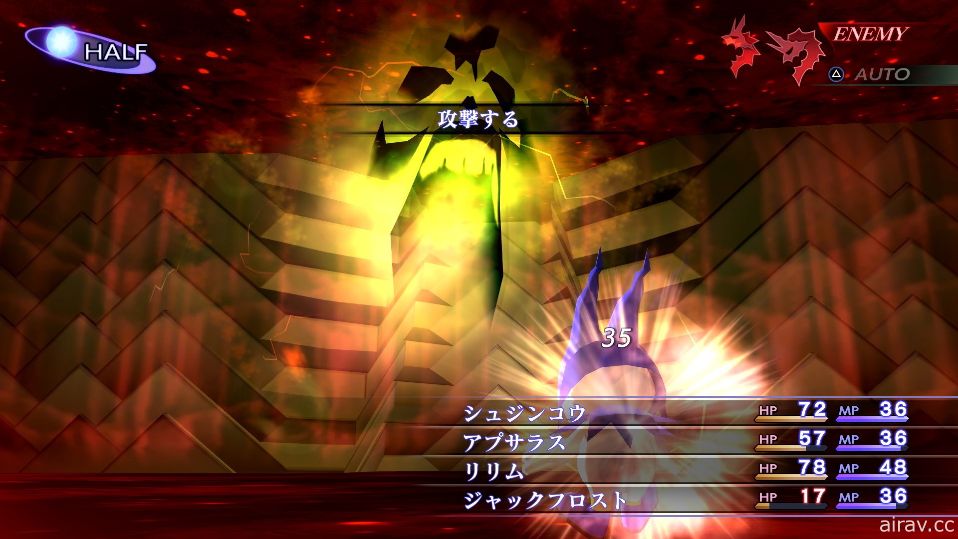 《真‧女神轉生 III Nocturne HD Remaster》介紹於渦漩界誕生的各種創世理念