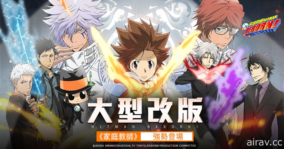 《家庭教师 HITMAN REBORN!》释出满月更新情报 白兰、一平（十年后）登场