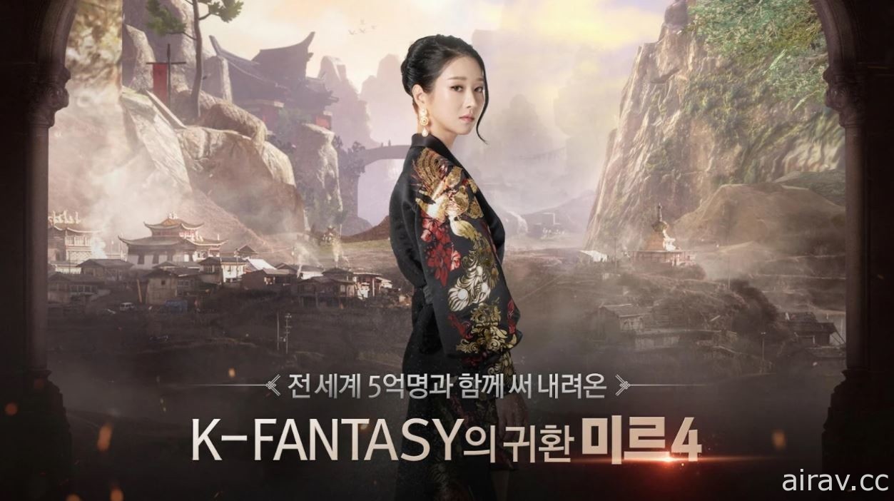 Wemade 宣布與 Kakao Games 合作 將攜手推出經典 MMORPG 最新作《傳奇 4》