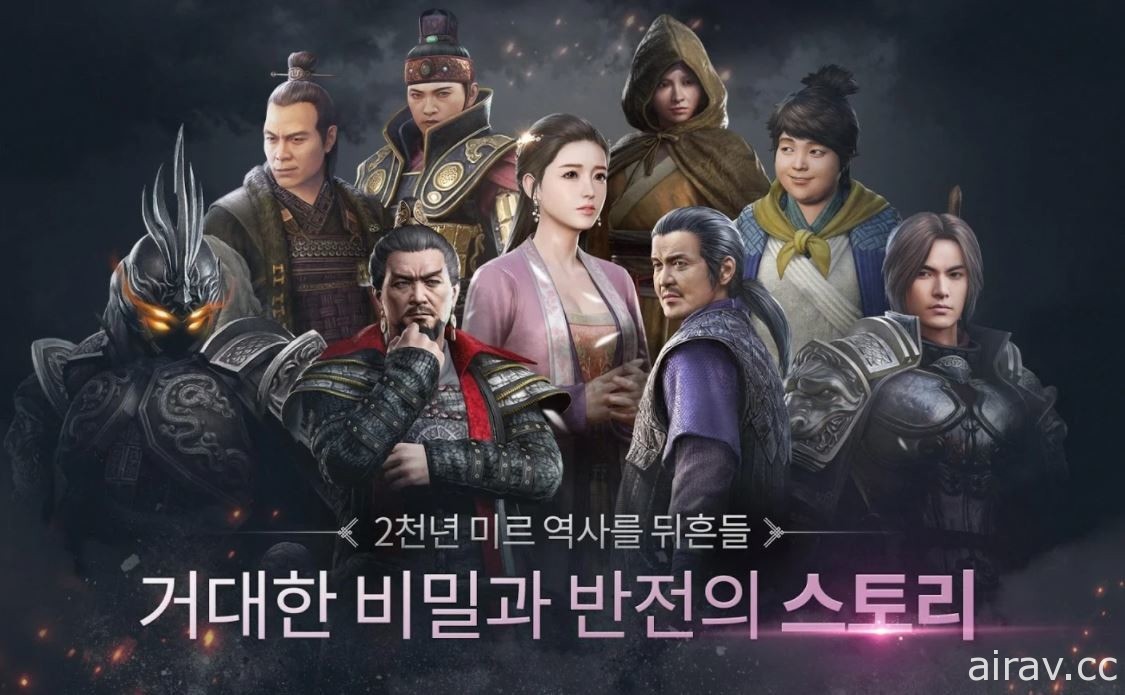 Wemade 宣布與 Kakao Games 合作 將攜手推出經典 MMORPG 最新作《傳奇 4》