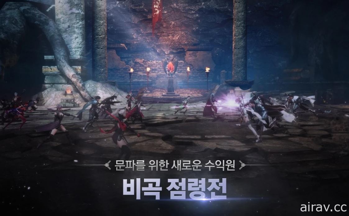 Wemade 宣布与 Kakao Games 合作 将携手推出经典 MMORPG 最新作《传奇 4》