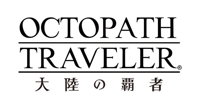 《歧路旅人：大陸的霸者》預告於 9 月 18 日發表上市日期、最新預告影片等情報