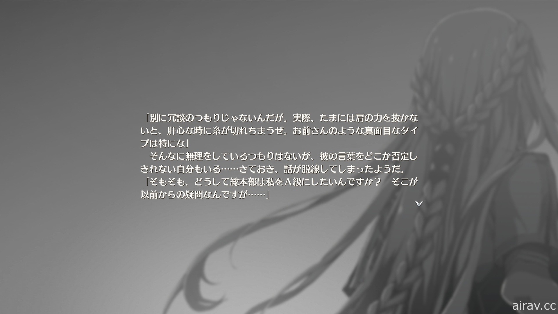 《英雄傳說 創之軌跡》預定於 10 月 1 日釋出免費大型更新「夢幻的彼方」